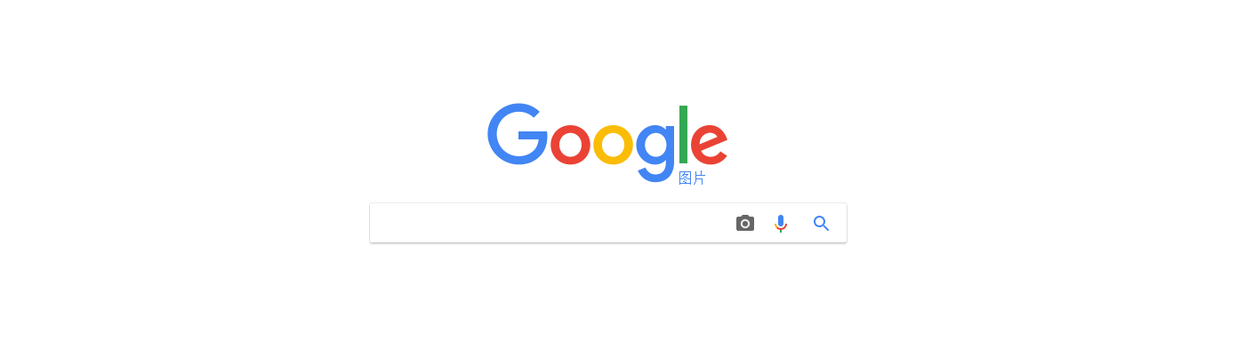 google的最新无衬线字体logo设计